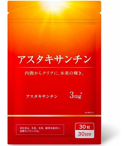Amazon | DHC 20日アスタキサンチン 20粒(6.4g) | DHC | アスタキサンチン