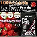 ファイトクラブ ピュアフレーバー プロテイン 1kg ストロベリー