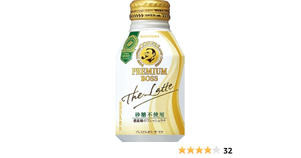 Amazon サントリー プレボスザ ラテ 砂糖不使用 260g缶 24本 Boss ボス コーヒー飲料 通販 Amazon サントリー プレボスザ ラテ 砂糖不使用 260g缶 24本 Boss ボス コーヒー飲料 通販