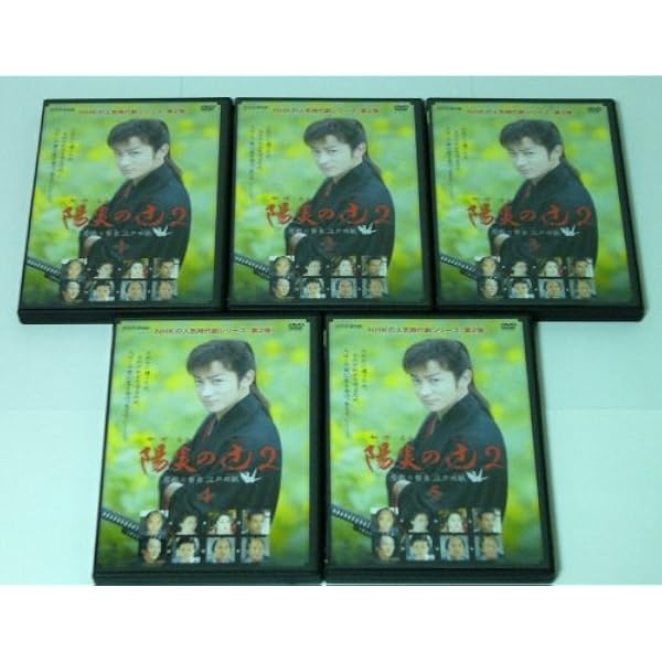 Amazon.co.jp: 陽炎の辻 ~居眠り磐音 江戸双紙~ DVD-BOX : 山本耕史