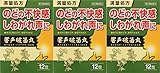 【第2類医薬品】響声破笛丸エキス顆粒G 12包 ×3