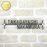 表札 ALストレートライン2 二世帯住宅に! デザインされたラインが新感覚!2世帯 玄関