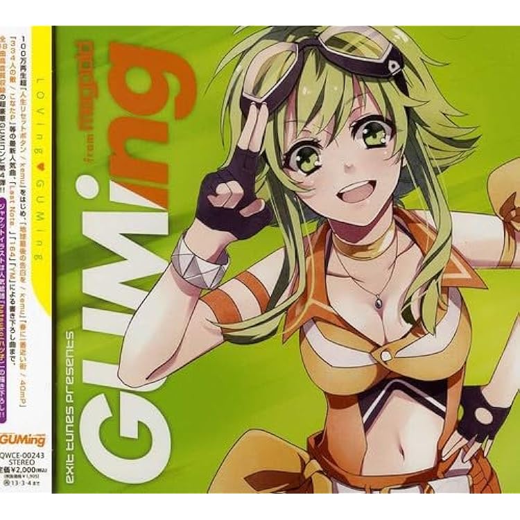 EXIT TUNES PRESENTS GUMitia 販促非売品ポスター Amazon.co.jp: EXIT TUNES PRESENTS GUMish from Megpoid (Vocaloid