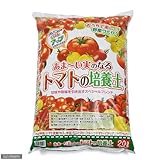 お一人様2点限り あま～い実のなるトマトの培養土 20L(9kg)
