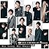 SOLIDEMO with 桜men「My Song My Days(EMO盤)」