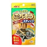 ジェックス カメ元気ごちそうスティック12本