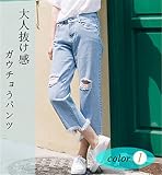 レディースズボン ワイドパンツ カジュアル クラッシュ デニム きれいめ 着心地よい お洒落 上質 通勤 春夏秋 大人 レディースワイドパンツ S 写真色
