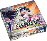 ポケモンカードゲーム サン&ムーン 拡張パック「 オルタージェネシス」 BOX
