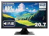 I-O DATA モニター 20.7インチ LCD-MF211ES（フルHD1920*1080/ADS/VGA/DVI/HDMI）スピーカー内蔵 PS5、switch対応(Ymer-Shop)