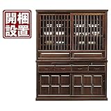 【日本製】150cm幅ダイニングキッチンボード ブラウン 完成品 開梱設置付き