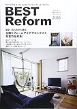 BEST Reform2016