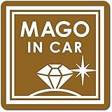 imoninn MAGO in car ステッカー　【マグネットタイプ】　No.26　ダイアモンド　（ゴールドメタリック）