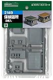 グリーンマックス(Greenmax) Nゲージ 2149 保線詰所 (未塗装キット)