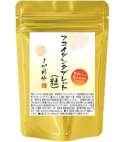 Amazon | 沖縄からフコイダン 90粒 | ジャパンギャルズ | 食物繊維