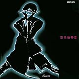 ���S�n�� II