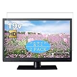 2枚 VacFun ブルーライトカット フィルム ， Panasonic パナソニック 19V型 液晶テレビ ビエラ VIERA TH-19C305 向けの ブルーライトカットフィルム 保護フィルム 液晶保護フィルム（非 ガラスフィルム 強化ガラス ガラス ケース カバー