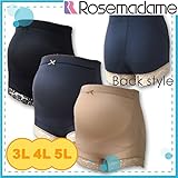7058 マタニティ サポート 【産前 ガードル】【3L・4L・5L 大きいサイズ】 美妊婦スタイル【キラリ☆キレイ】 【冷房対策/冷え/腰痛/保護】<br/> 【ローズマダム rosemadame 