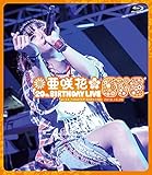 亜咲花 20th Birthday Live ~EVE~ [Blu-ray]