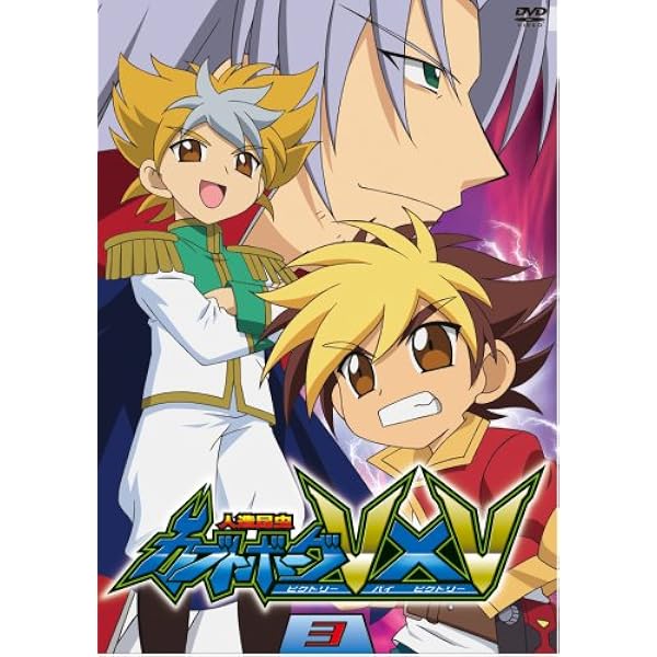 Amazon 人造昆虫 カブトボーグ V V Vol 3 Dvd アニメ