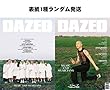 韓国雑誌 DAZED＆CONFUSED KOREA（デイズド＆コンフューズド・コリア） 2018年 6月号 (Hyukoh表紙ランダム発送/GFRIEND、Groovy Room、MAMAMOOのソラ＆ファサ、SHINeeのテミン、ジュヨン、VINXEN、キム・ハオン記事)★★Kstargate限定★★