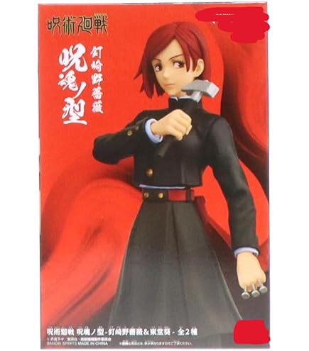 Amazon.co.jp: 呪術廻戦 釘崎野薔薇 フィギュア Vol.2 : ホーム