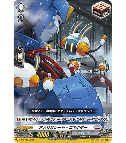 Amazon.co.jp: ヴァンガード overDress 五大世紀の黎明 夜影兵(Token