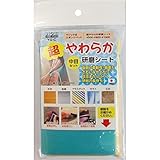 （業務用30セット）H&H 超やわらか研磨シート/研磨材 【中目セット】 日本製 YS-C 〔業務用/家庭用/DIY〕