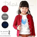 (ラポシェビスキュイ) La poche biscuitカーディガン/ 秋 80 グレー