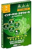 BBソフトサービス Internet SagiWall for マルチデバイス 1年3台 アカデミック版