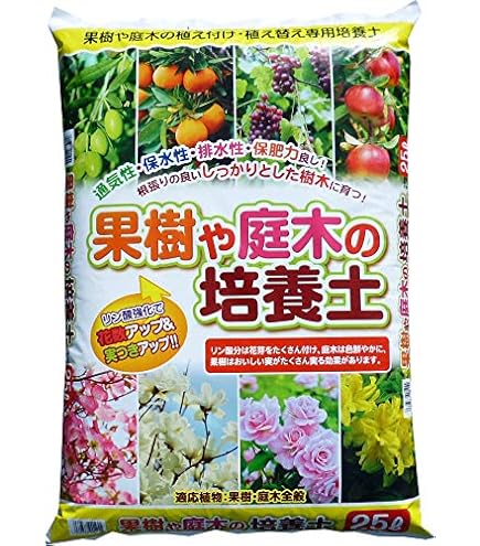 園芸養土・薬品 S Amazon.co.jp: 瀬戸ヶ原花苑 果樹や庭木の培養土 25L : DIY