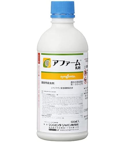 【特価セール】生科研 肥料 アミノメリット 青 液剤 6kg 黒 Amazon | 生科研 肥料 アミノメリット 青 液剤 6kg 黒 | 除草剤