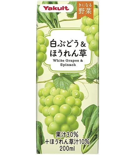 Amazon.co.jp: ヤクルト きになる野菜100 贅沢野菜1日分 200ml紙パック