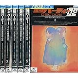 鉄腕バーディー DECODE:02 DVD全6巻セット [マーケットプレイスDVD] [レンタル落ち]