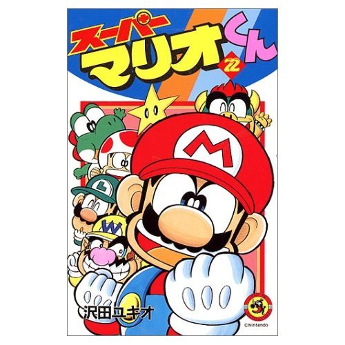 『おたすけ飛行船』