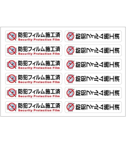 シール・ステッカー HARU 楽天市場 | ステッカーシール専門店Haru - ステッカー・シール