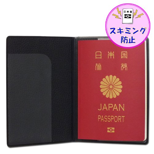 パスポートケース 大阪ステーションシティ 梅田周辺 感想まとめサイト