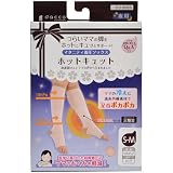 ダッコ マタニティ着圧ソックス ホットキュット 夜用 ピンク S-M 1足 日用品 衣類・下着 靴下(ソックス) [並行輸入品]