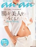 an・an (アン・アン)2013年 5/29号 [雑誌]
