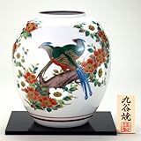 【九谷焼】 8号花瓶 古九谷花鳥 花瓶、花台、木札、トムソン化粧箱入り