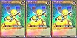 【3枚セット】 遊戯王 ラッシュデュエル RD/ORP2-JP030 磁石の戦士β スーパーレア SR オーバーラッシュパック2