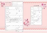 オリジナル出生届『神様からの贈り物』