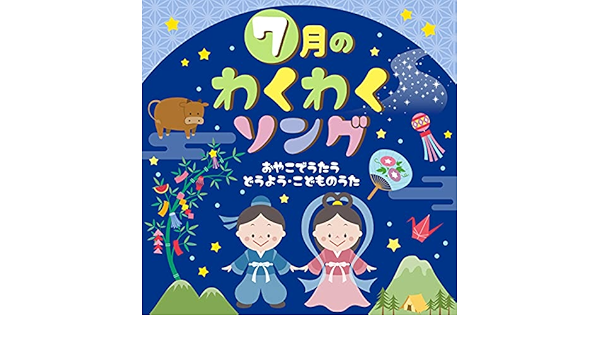 Amazon Music 山岡ゆうこのガンバリマンのうた Amazon Co Jp