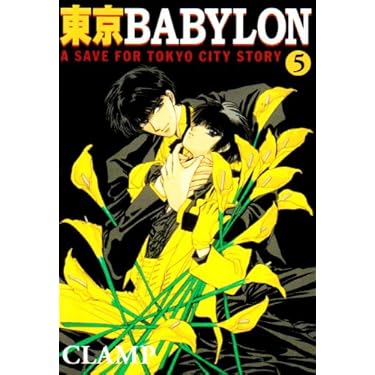 PALM 文庫版 コミック 1-15巻セット （ウィングス文庫）（文庫） 全巻セット Amazon.co.jp: 文庫パーム (1)～(15)巻セット (ウィングス文庫