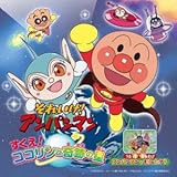 ���ꂢ��!�A���p���}�� ������!�R�R�����Ɗ�Ղ̐� �T���g��