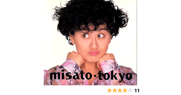 Tokyo 渡辺美里 渡辺美里