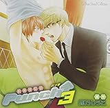 ���{�[�E�T�E���h�R���N�V���� �h���}CD Punch��3