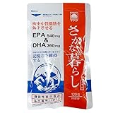 さかな暮らしダブル マイケア 機能性表示食品 180粒