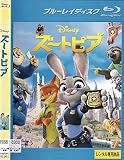 ズートピア[Blu-ray]