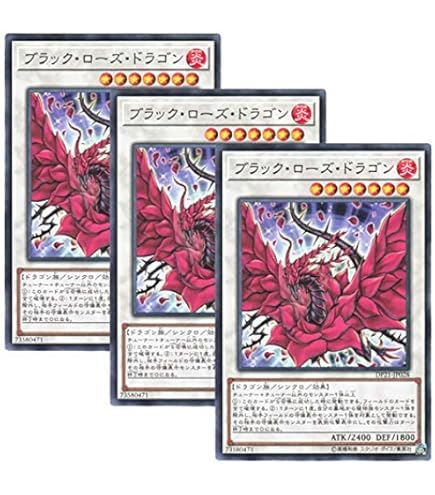 Amazon.co.jp: 【3枚セット】遊戯王 PAC1-JP006 スターダスト