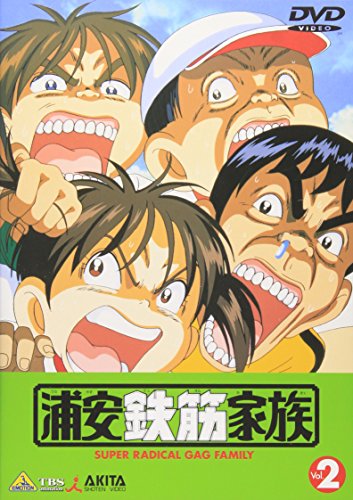 浦安鉄筋家族 浦安鉄筋家族 1-31巻（18巻のみなし） 毎度!浦安鉄筋家族(18):